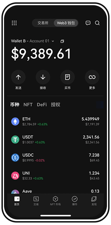 欧交易所app官方下载教程